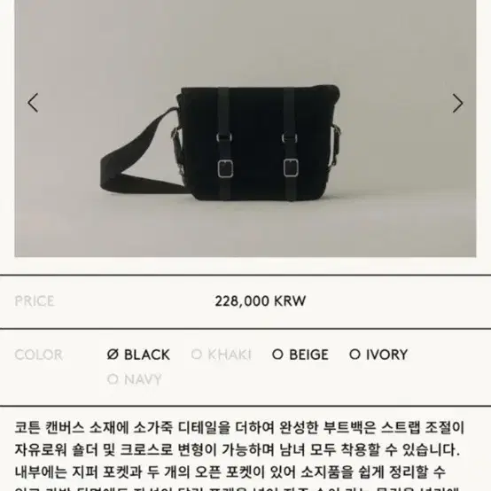 투티에 sac bout (s size) 블랙