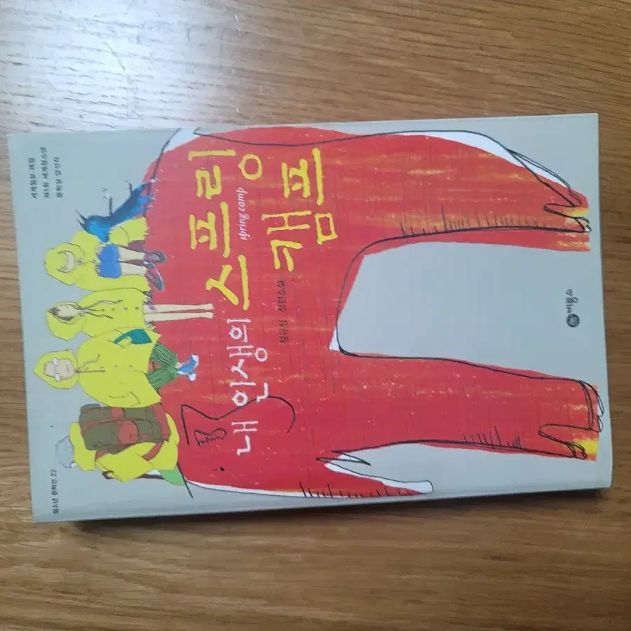 한우리책  총33권한우리책 입니다