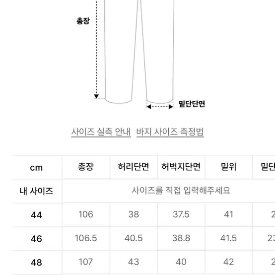 새제품) 엘무드 리옹 벌룬 와이드 슬랙스 블랙