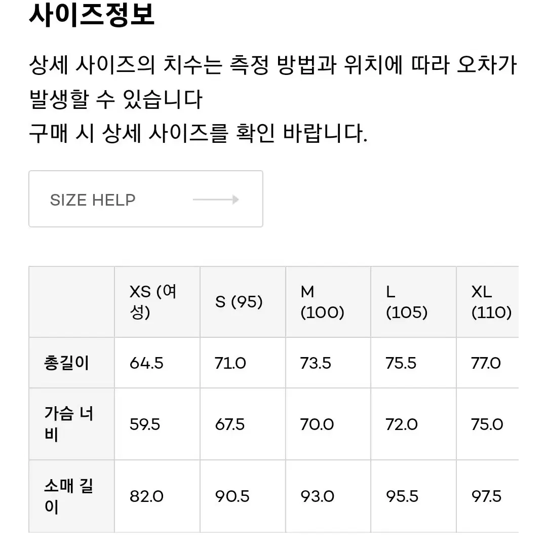 23FW 토마스모어 시티 숏 다운 카키그레이 S사이즈