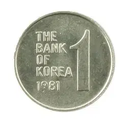 옛날돈 현행주화 1원주화 동전 1981년 미사용