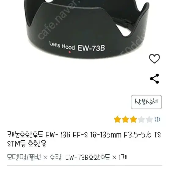 EOS650D카메라(급처)+렌즈2개셋트킷