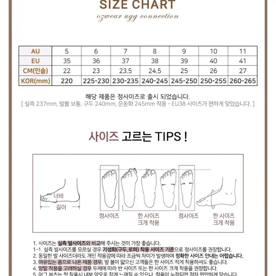 어그 호주 클래식 플랫폼 버클 미니 부츠  40 사이즈