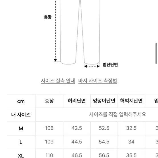 엑스트라오디너리 더블니 데님팬츠