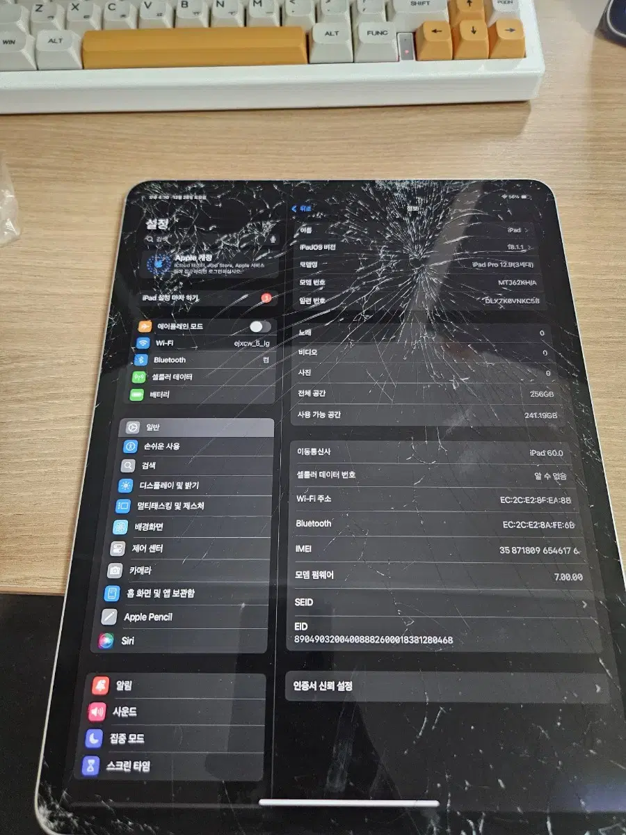 아이패드 프로 3세대 12.9인치 액정파손