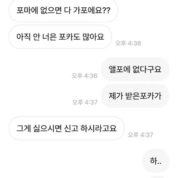 녕녕녕녕녕프님 박제^^