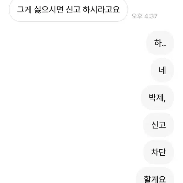 녕녕녕녕녕프님 박제^^