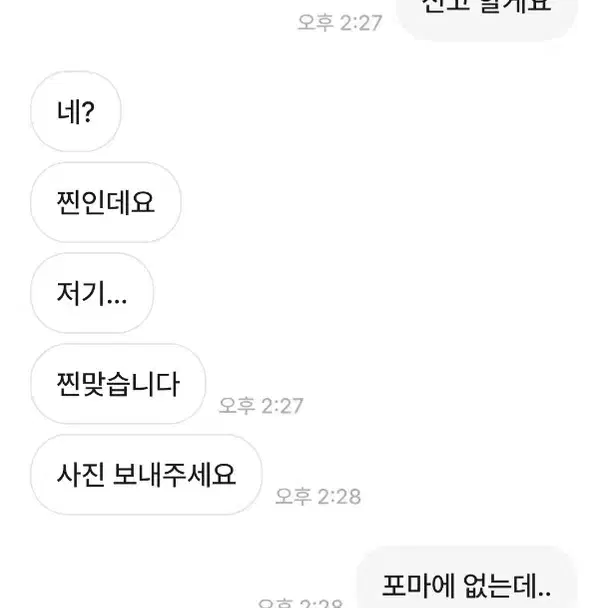 녕녕녕녕녕프님 박제^^