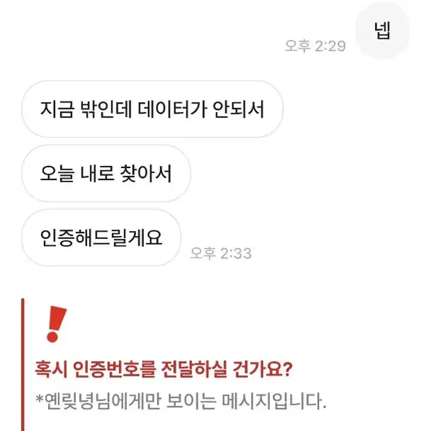 녕녕녕녕녕프님 박제^^