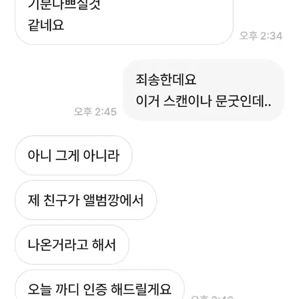 녕녕녕녕녕프님 박제^^