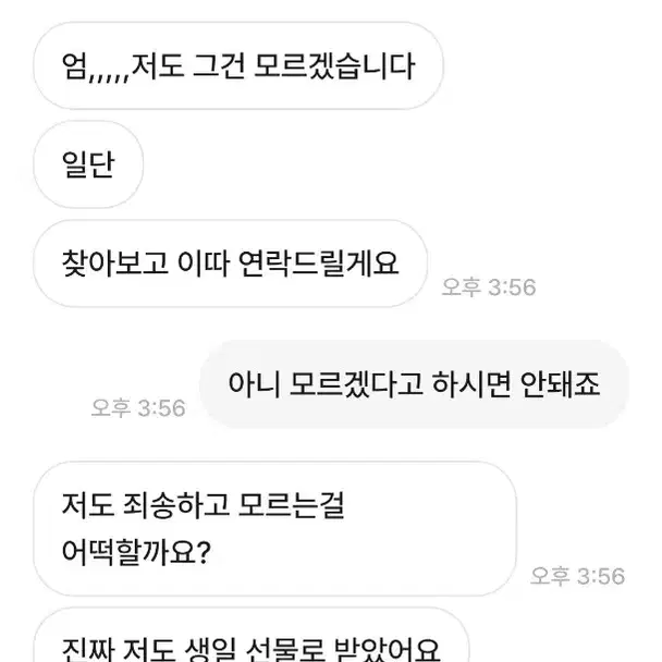 녕녕녕녕녕프님 박제^^