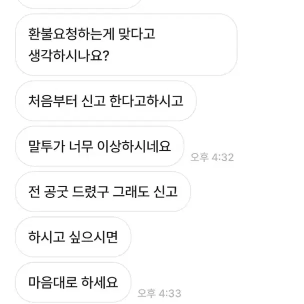 녕녕녕녕녕프님 박제^^