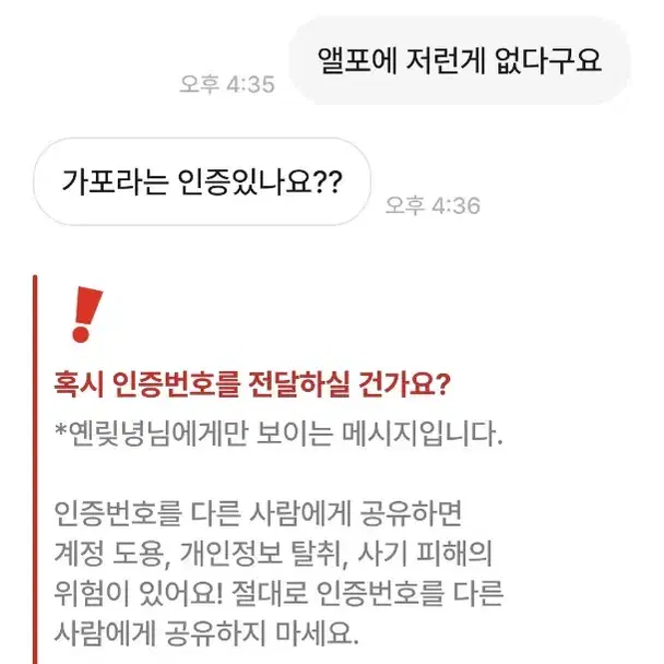 녕녕녕녕녕프님 박제^^