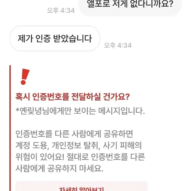 녕녕녕녕녕프님 박제^^