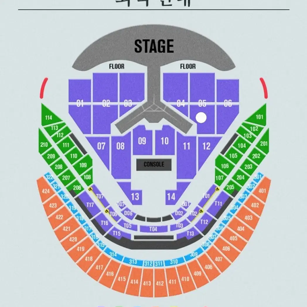 1/3 임영웅 콘서트 vip 2연석