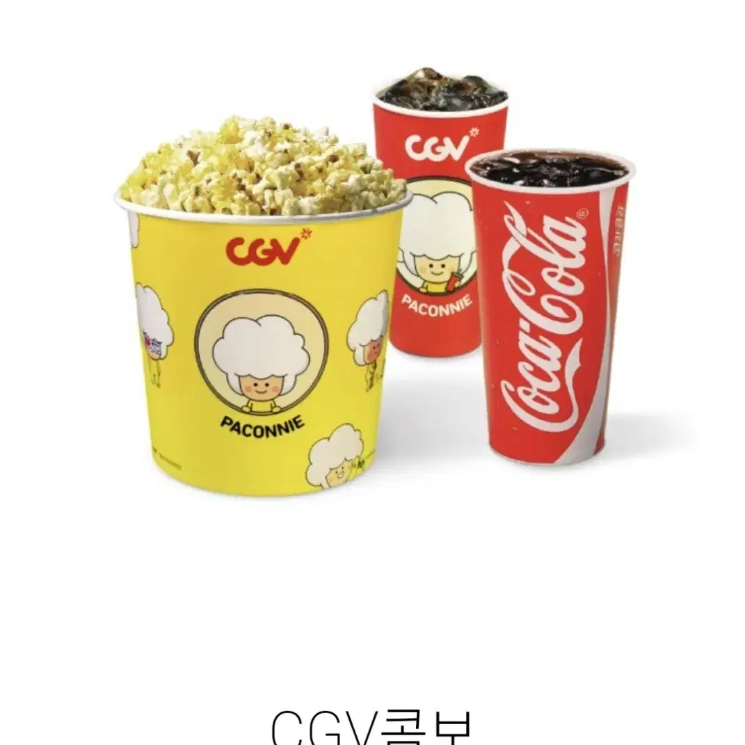 CGV 콤보 (팝콘L 1개+음료M 2개) 9천원