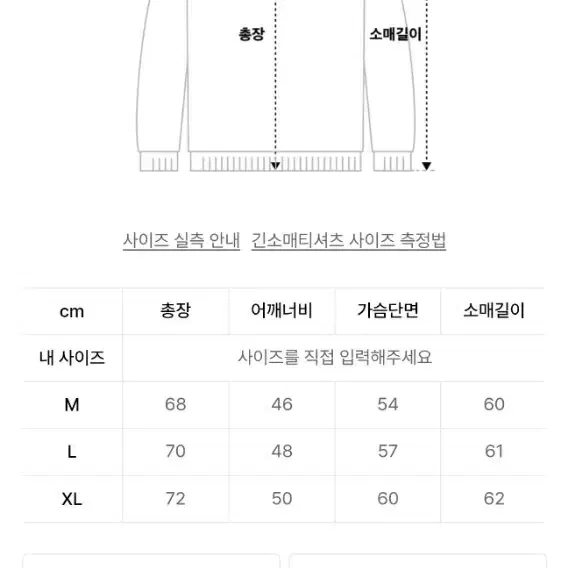 새상품) 난대 모크넥티셔츠 XL