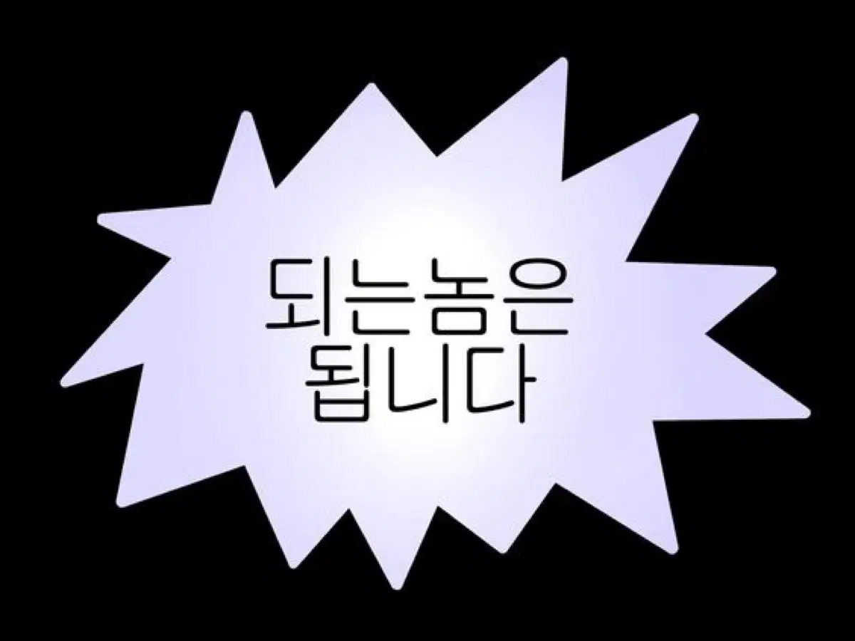 티원 스프링 유니폼 자켓 양도 논마킹 페이커 구마유시 케리아 오너