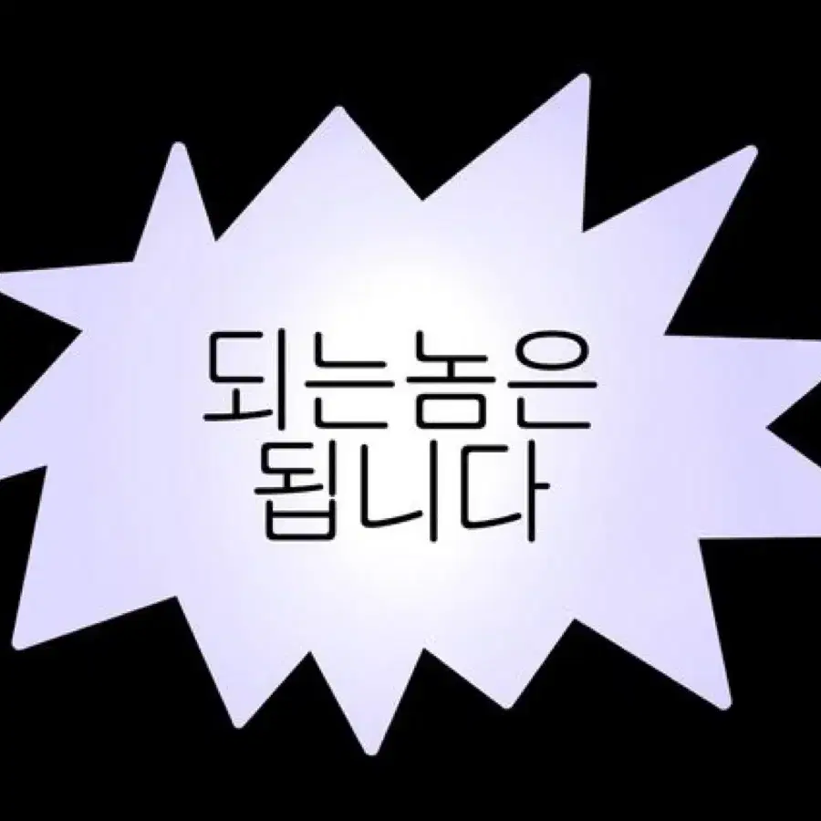 티원 스프링 유니폼 자켓 양도 노마킹 페이커 구마유시 케리아 오너