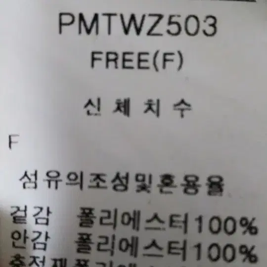 블랙롱패딩 플라스틱아일랜드