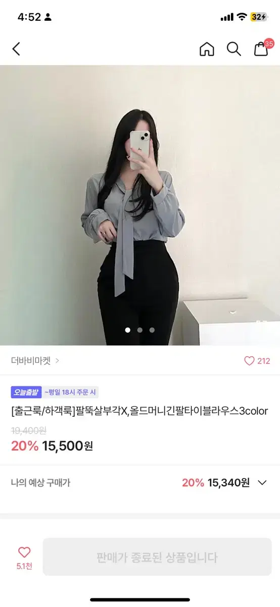 타이블라우스 블랙