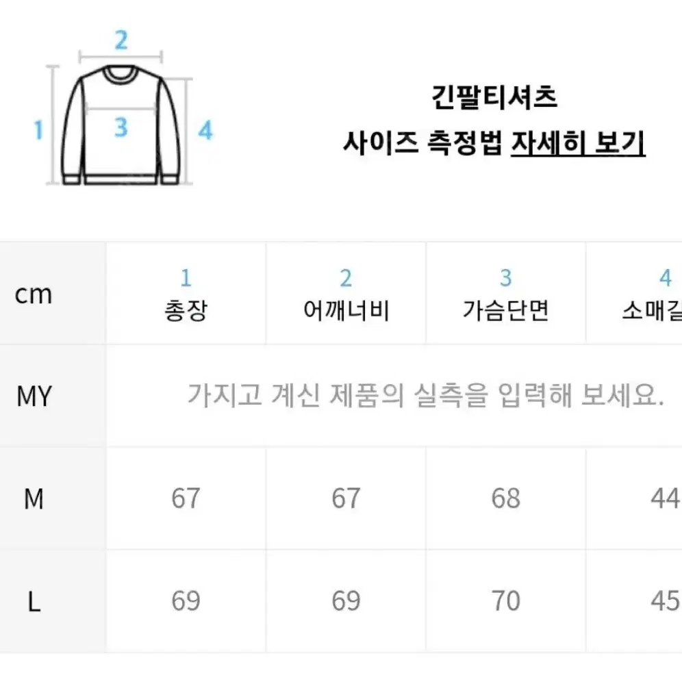 라퍼지 스토어 / 울 오버 헨리넥 니트 / L