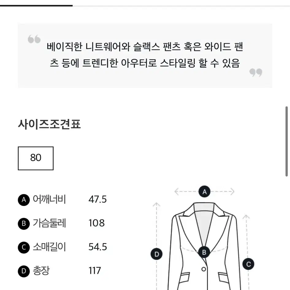 스튜디오 톰보이 체크 핸드메이드 코트