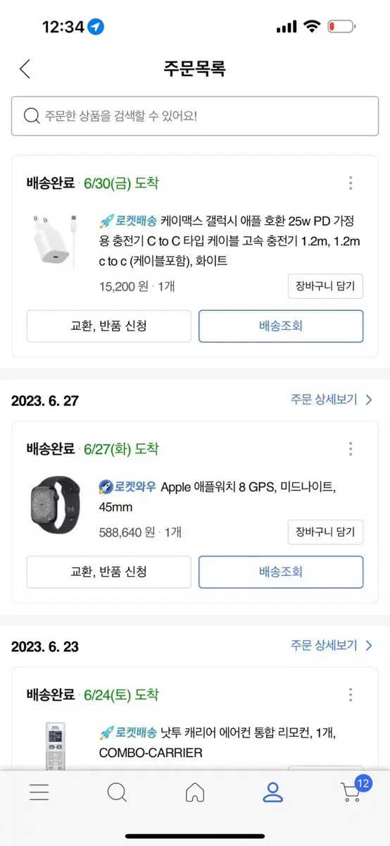 애플워치8 45mm gps 미드나이트