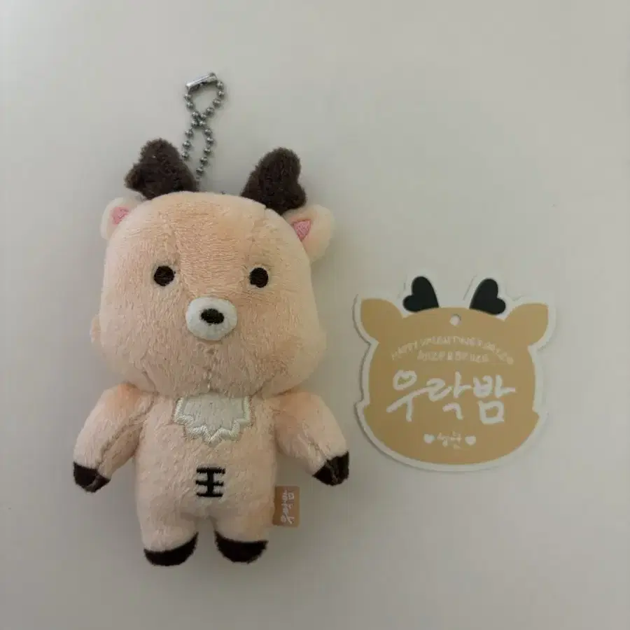 라이즈 성찬 10cm 인형 우락밤