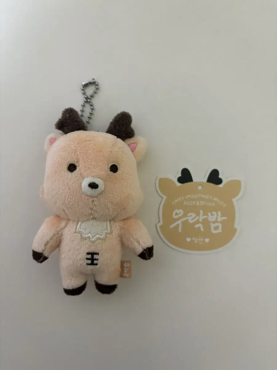 라이즈 성찬 10cm 인형 우락밤