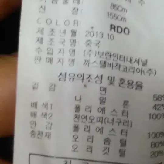 여성 골프 롱패딩