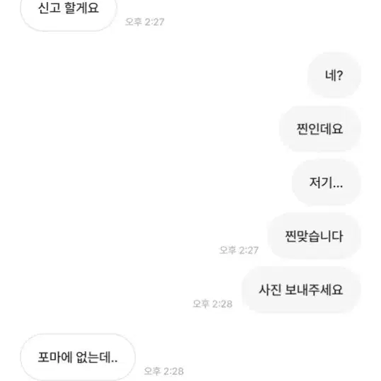 옌맂녕님 박제;;