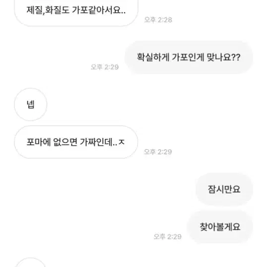 옌맂녕님 박제;;