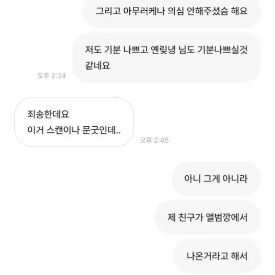 옌맂녕님 박제;;