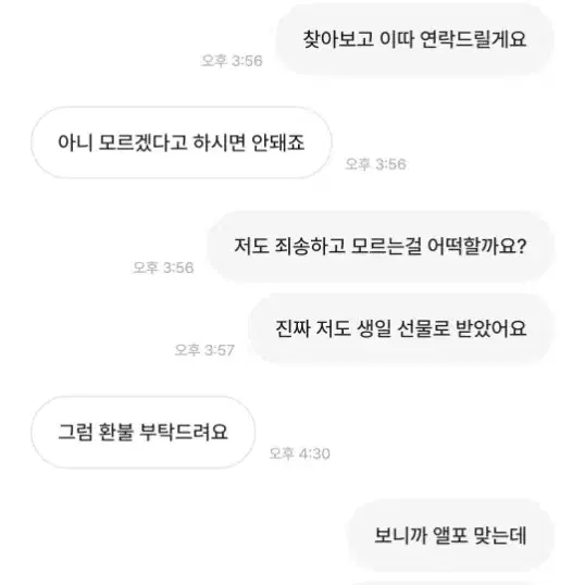 옌맂녕님 박제;;