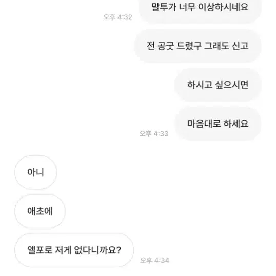 옌맂녕님 박제;;