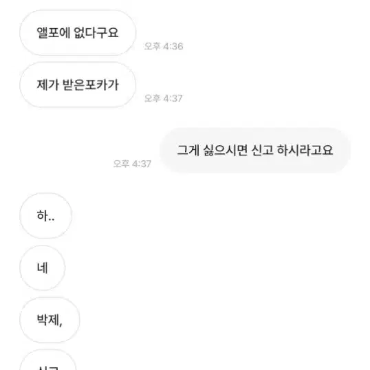 옌맂녕님 박제;;