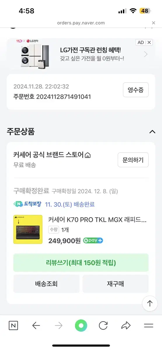 카세어 k70 pro tkl mgx 래피드트리거 마그네틱축