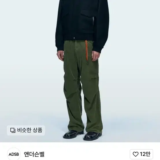 Xl)앤더슨벨 안드레스 울 웨스턴 블루종 자켓