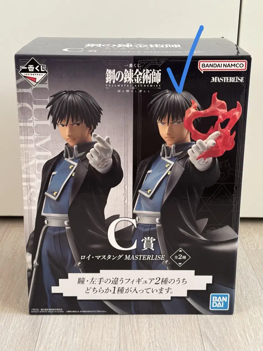 Fullmetal Alchemist First Lottery Prize C Roy Mustang