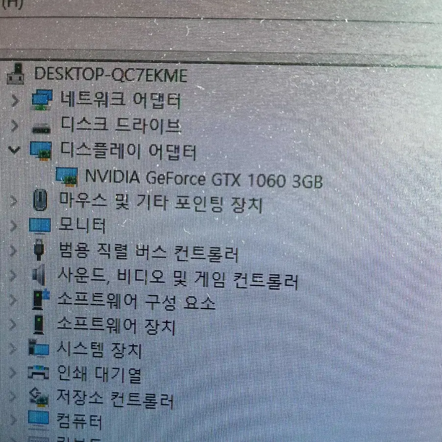 게이밍컴퓨터 pc본체 i5 10400f