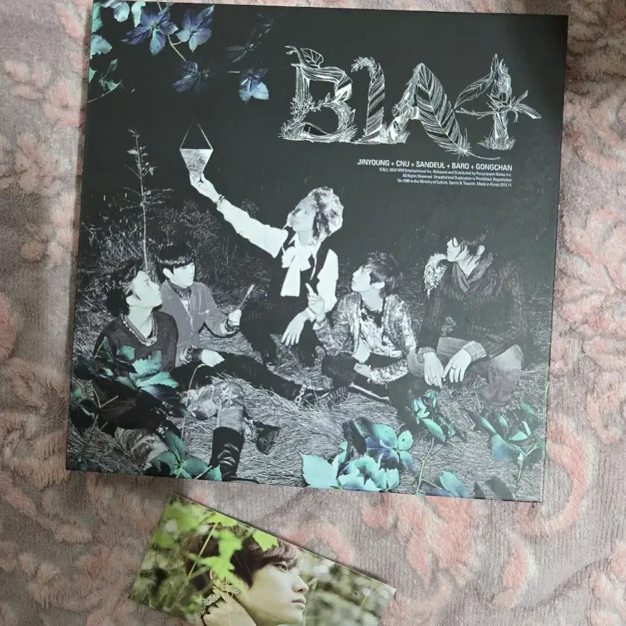 B1A4 걸어본다 앨범 새상품급