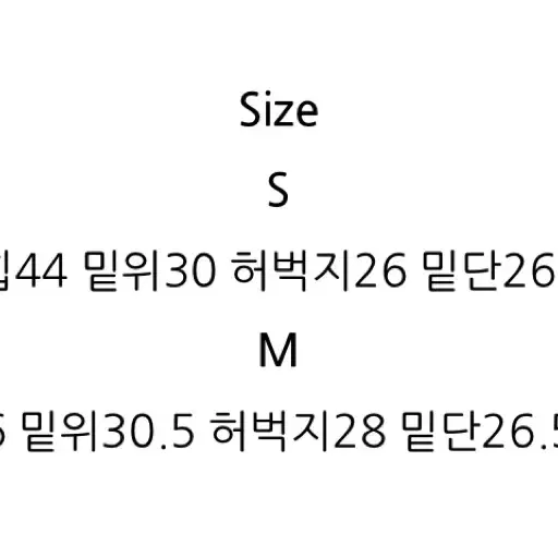 오브제스트 대니 포켓 롱 데님 진청 사이즈 S