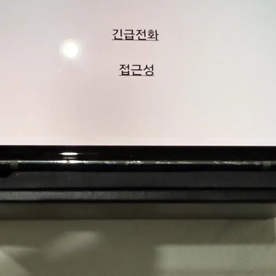 [풀박스] 갤럭시 노트20 5G 256GB 그린