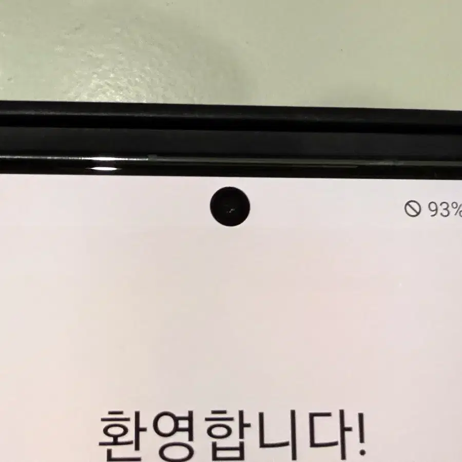 [풀박스] 갤럭시 노트20 5G 256GB 그린