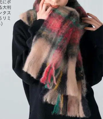 만타스 에스칼라이 머플러 MANTAS EZCARAY