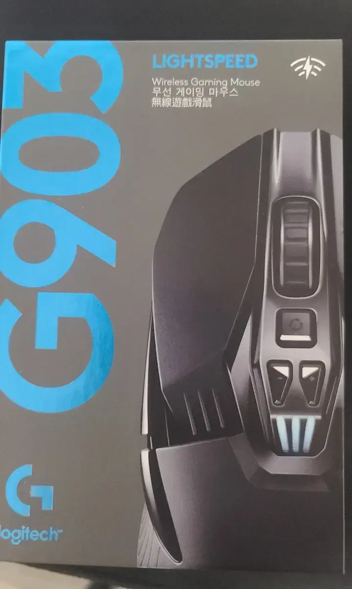 로지텍 G903 Hero 정품 풀박스