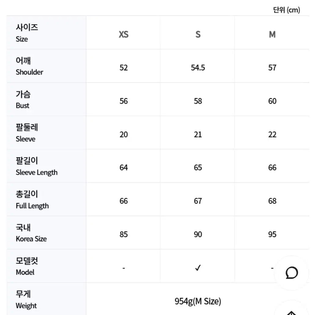 (새상품) 자크뮈스 자수 로고 블랙 기모 후드티 XXS사이즈