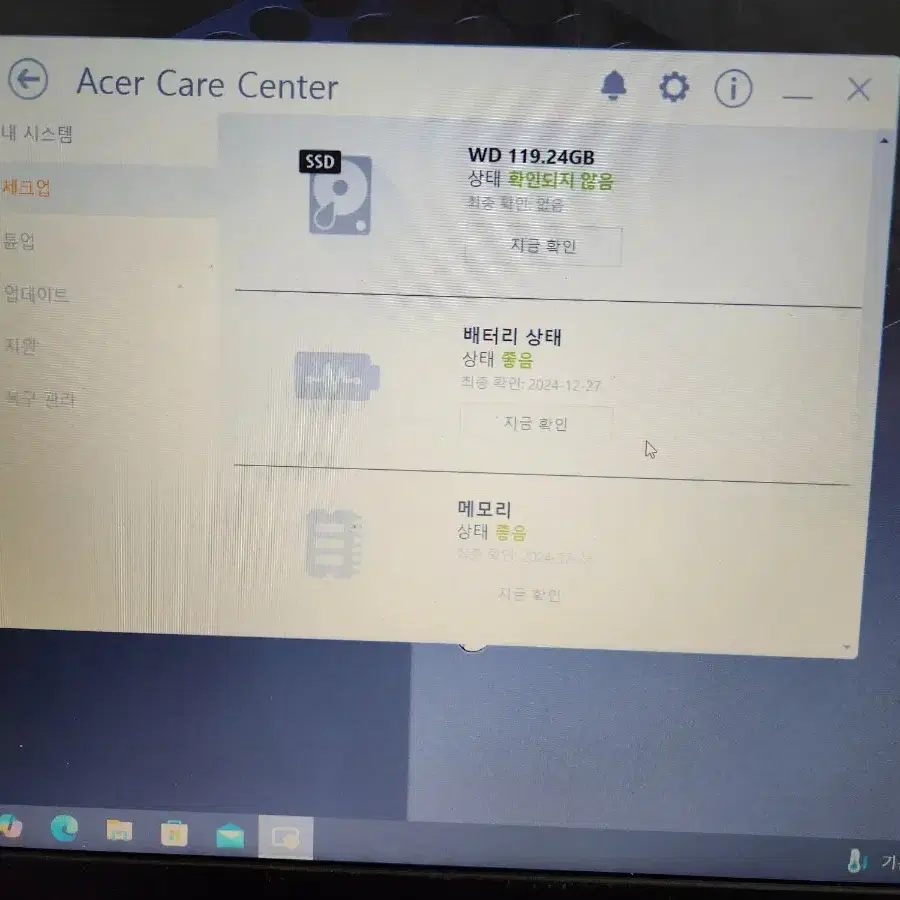 ACER 노트북 팝니다.