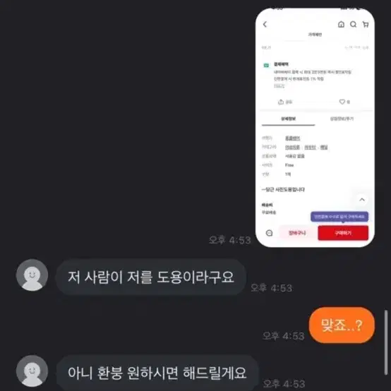 전국각지에서 활동중인 도용 몽클레어 니트패딩